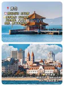 哪里好玩又便宜?春节旅游去哪里好玩又便宜? 第2张 哪里好玩又便宜?春节旅游去哪里好玩又便宜? 第2张