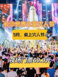 世界之窗门票包括什么,世界之窗门票优惠政策? 第3张 世界之窗门票包括什么,世界之窗门票优惠政策? 第3张