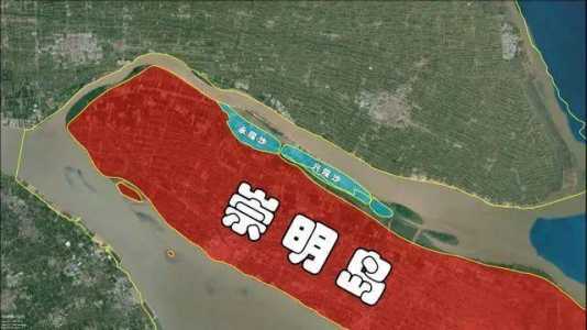 上海人为什么讨厌崇明岛,上海人看不起崇明岛吗? 第4张 上海人为什么讨厌崇明岛,上海人看不起崇明岛吗? 第4张