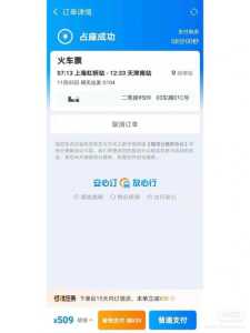 携程网页版官方网站,携程网页版官方网站登录 第4张 携程网页版官方网站,携程网页版官方网站登录 第4张