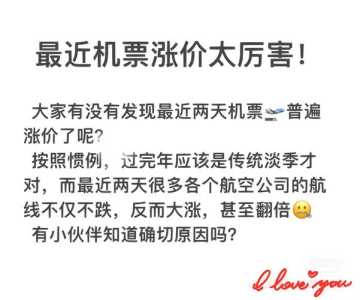 世界机票查询预订网,世界机票查询预订网都有哪些? 第3张 世界机票查询预订网,世界机票查询预订网都有哪些? 第3张
