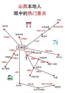 山西自由行攻略5天详细?山西自由行攻略5天详细 知乎? 第3张 山西自由行攻略5天详细?山西自由行攻略5天详细 知乎? 第3张