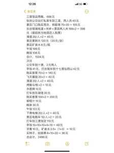 北京十渡两日游攻略?北京十渡都有哪些景点? 第2张 北京十渡两日游攻略?北京十渡都有哪些景点? 第2张
