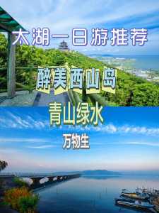 苏州一日游最佳景点?苏州一日游最佳景点有哪些?? 第4张 苏州一日游最佳景点?苏州一日游最佳景点有哪些?? 第4张