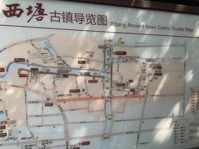 西塘旅游攻略住宿,西塘旅行攻略 第1张 西塘旅游攻略住宿,西塘旅行攻略 第1张