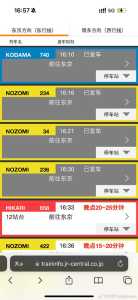 今日航班动态查询实时跟踪,今日航班查询官方网站 第1张 今日航班动态查询实时跟踪,今日航班查询官方网站 第1张