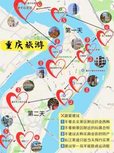 重庆市内一日游?重庆市内一日游费用? 第3张 重庆市内一日游?重庆市内一日游费用? 第3张