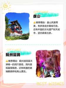 蓟州区旅游景点,蓟州区旅游景点免费? 第1张 蓟州区旅游景点,蓟州区旅游景点免费? 第1张