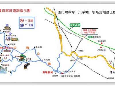 云水谣旅游路线,云水谣旅游路线图? 第2张 云水谣旅游路线,云水谣旅游路线图? 第2张