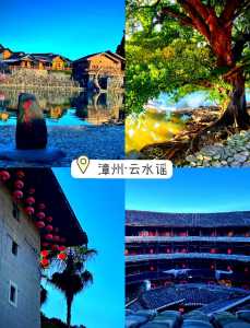 云水谣旅游路线,云水谣旅游路线图? 第4张 云水谣旅游路线,云水谣旅游路线图? 第4张