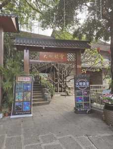 锦绣中华民俗村门票多少钱一张,锦绣中华民俗村景点简介 第2张 锦绣中华民俗村门票多少钱一张,锦绣中华民俗村景点简介 第2张