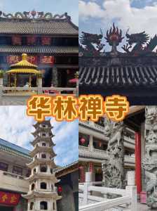 广州最灵验的寺庙排名,广州寺庙那个灵验 第2张 广州最灵验的寺庙排名,广州寺庙那个灵验 第2张