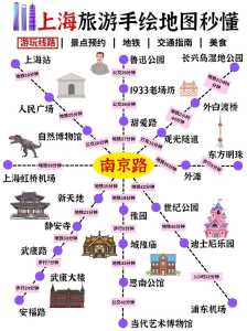 上海周边自驾游二日游攻略,上海周边自驾游二日游攻略爬山? 第2张 上海周边自驾游二日游攻略,上海周边自驾游二日游攻略爬山? 第2张