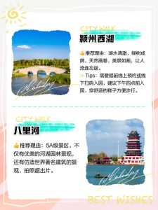 阜阳旅游攻略景点必去?阜阳旅游攻略景点必去 八里河风景区? 第2张 阜阳旅游攻略景点必去?阜阳旅游攻略景点必去 八里河风景区? 第2张