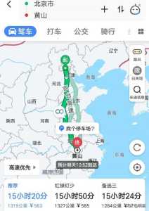 京郊自驾最美的地方,京郊自驾游好去处? 第1张 京郊自驾最美的地方,京郊自驾游好去处? 第1张