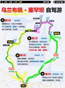 京郊自驾最美的地方,京郊自驾游好去处? 第5张 京郊自驾最美的地方,京郊自驾游好去处? 第5张