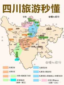 成都到九寨沟自驾游,成都到九寨沟自驾游攻略详细? 第1张 成都到九寨沟自驾游,成都到九寨沟自驾游攻略详细? 第1张