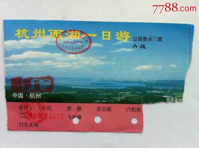 杭州西湖景点门票一览表,杭州西湖风景名胜区门票多少钱? 第2张 杭州西湖景点门票一览表,杭州西湖风景名胜区门票多少钱? 第2张