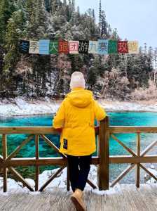 九寨沟旅游询问电话,九寨沟旅游服务电话 第5张 九寨沟旅游询问电话,九寨沟旅游服务电话 第5张