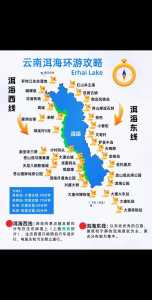 云南洱海几月份去比较好?云南洱海几月份去比较好 着装? 第1张 云南洱海几月份去比较好?云南洱海几月份去比较好 着装? 第1张