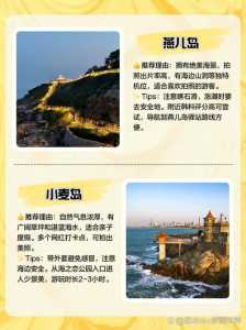 青岛旅游必去景点推荐,青岛旅游景点比较好玩? 第3张 青岛旅游必去景点推荐,青岛旅游景点比较好玩? 第3张
