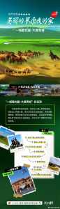 自驾游最佳路线图,安徽自驾游最佳路线图 第1张 自驾游最佳路线图,安徽自驾游最佳路线图 第1张