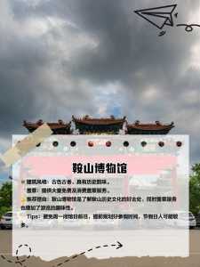 鞍山景点排名大全?鞍山市著名景点? 第4张 鞍山景点排名大全?鞍山市著名景点? 第4张