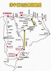 萍乡武功山一日游攻略?萍乡武功山一日游攻略图片? 第4张 萍乡武功山一日游攻略?萍乡武功山一日游攻略图片? 第4张