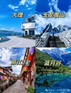 云南省旅游景点排名前十名,云南省旅游景点排名榜? 第4张 云南省旅游景点排名前十名,云南省旅游景点排名榜? 第4张