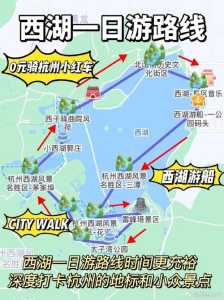 杭州西湖一日游跟团?杭州西湖一日游跟团150元? 第2张 杭州西湖一日游跟团?杭州西湖一日游跟团150元? 第2张