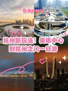 杭州西湖一日游跟团?杭州西湖一日游跟团150元? 第4张 杭州西湖一日游跟团?杭州西湖一日游跟团150元? 第4张