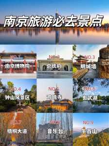 南京哪里好玩的景点,南京哪里好玩的景点推荐扬州瘦西湖 第5张 南京哪里好玩的景点,南京哪里好玩的景点推荐扬州瘦西湖 第5张