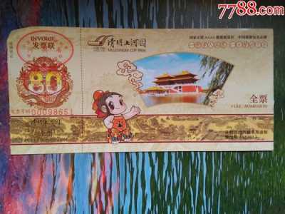 清明上河园门票怎么买便宜,清明上河园门票在哪买 第1张 清明上河园门票怎么买便宜,清明上河园门票在哪买 第1张