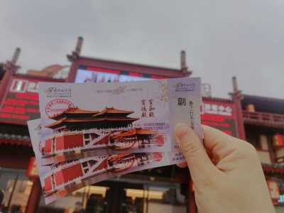 清明上河园门票怎么买便宜,清明上河园门票在哪买 第2张 清明上河园门票怎么买便宜,清明上河园门票在哪买 第2张