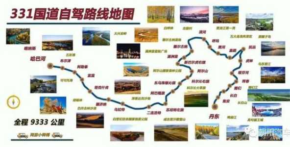 内蒙古自驾游五条推荐线路,内蒙古自驾游五条推荐线路是什么? 第2张 内蒙古自驾游五条推荐线路,内蒙古自驾游五条推荐线路是什么? 第2张