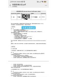 美国签证中心官方网站?美国签证中心官方网站登录入口? 第2张 美国签证中心官方网站?美国签证中心官方网站登录入口? 第2张