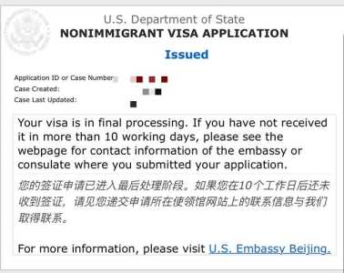 美国签证中心官方网站?美国签证中心官方网站登录入口? 第3张 美国签证中心官方网站?美国签证中心官方网站登录入口? 第3张