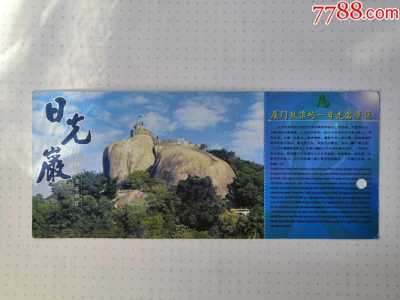 厦门旅游鼓浪屿门票多少钱,厦门风景点鼓浪屿门票多少钱? 第4张 厦门旅游鼓浪屿门票多少钱,厦门风景点鼓浪屿门票多少钱? 第4张