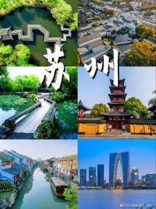 苏州狮子林门票费用,苏州狮子林攻略 第3张 苏州狮子林门票费用,苏州狮子林攻略 第3张