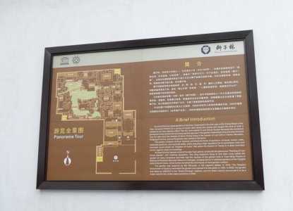 苏州狮子林门票费用,苏州狮子林攻略 第5张 苏州狮子林门票费用,苏州狮子林攻略 第5张