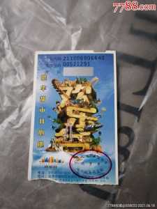 北京欢乐谷游玩项目表,北京欢乐谷游玩项目表最新 第3张 北京欢乐谷游玩项目表,北京欢乐谷游玩项目表最新 第3张