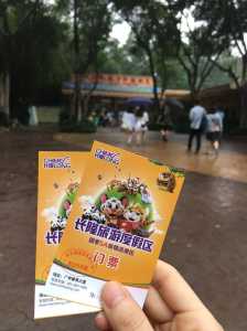 广州长隆野生动物园,广州长隆野生动物园地图? 第4张 广州长隆野生动物园,广州长隆野生动物园地图? 第4张