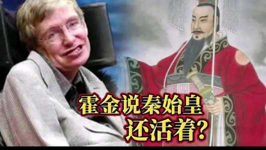 秦始皇没死只是出不来,秦始皇没死只是走不出墓门 第4张 秦始皇没死只是出不来,秦始皇没死只是走不出墓门 第4张