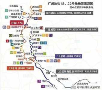 广州地铁运营时间?广州地铁8号线运营时间? 第1张 广州地铁运营时间?广州地铁8号线运营时间? 第1张