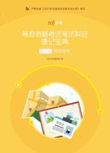 全国导游资格证报名入口官方网站,全国导游资格证入口官方网站 第5张 全国导游资格证报名入口官方网站,全国导游资格证入口官方网站 第5张
