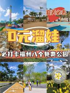 福州一日游最佳路线,福州一日游最佳路线安排? 第3张 福州一日游最佳路线,福州一日游最佳路线安排? 第3张