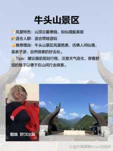 武义旅游景点都有哪些,武义旅游景点都有哪些人气旺? 第1张 武义旅游景点都有哪些,武义旅游景点都有哪些人气旺? 第1张