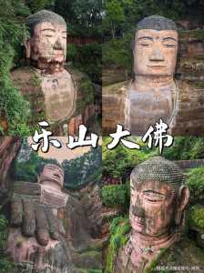 乐山大佛有2处不能拍照,乐山大佛哪里不可以拍照 第4张 乐山大佛有2处不能拍照,乐山大佛哪里不可以拍照 第4张