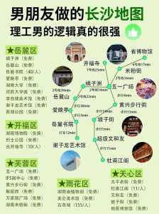 长沙景点一日游排名榜，长沙一日游景点推荐？  第1张