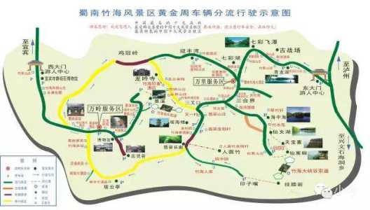 蜀南竹海最佳游览路线一日游?蜀南竹海最佳旅游线路? 第5张 蜀南竹海最佳游览路线一日游?蜀南竹海最佳旅游线路? 第5张